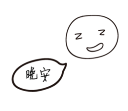 I'm too lazy to type sticker #13191378