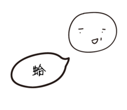 I'm too lazy to type sticker #13191379