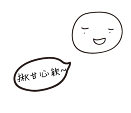 I'm too lazy to type sticker #13191380