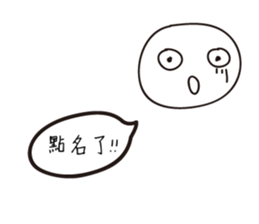 I'm too lazy to type sticker #13191381