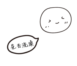 I'm too lazy to type sticker #13191382