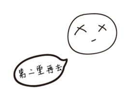 I'm too lazy to type sticker #13191385