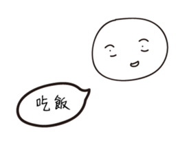 I'm too lazy to type sticker #13191386