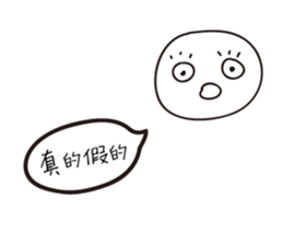 I'm too lazy to type sticker #13191387