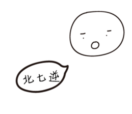 I'm too lazy to type sticker #13191388