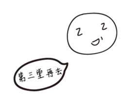 I'm too lazy to type sticker #13191389