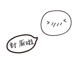 I'm too lazy to type sticker #13191391