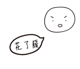 I'm too lazy to type sticker #13191392