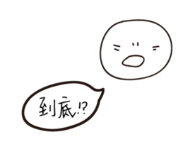 I'm too lazy to type sticker #13191393