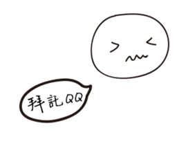 I'm too lazy to type sticker #13191394