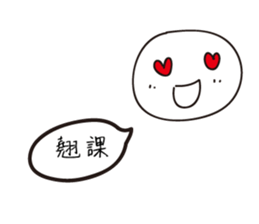 I'm too lazy to type sticker #13191395