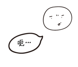 I'm too lazy to type sticker #13191399