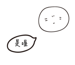 I'm too lazy to type sticker #13191400