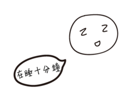 I'm too lazy to type sticker #13191403