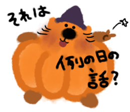 Halloween cat sticker #13191647