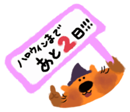 Halloween cat sticker #13191654