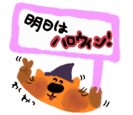 Halloween cat sticker #13191655