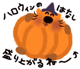 Halloween cat sticker #13191662