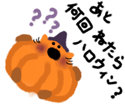 Halloween cat sticker #13191665