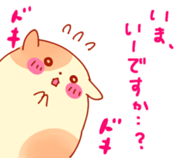 Cute Hamsters in Love sticker #13191768