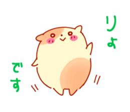 Cute Hamsters in Love sticker #13191770