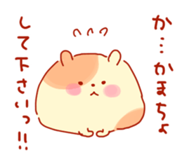 Cute Hamsters in Love sticker #13191799