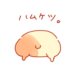 Cute Hamsters in Love sticker #13191805