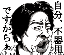 Art of face "Vol.8" (Revised version) sticker #13191907