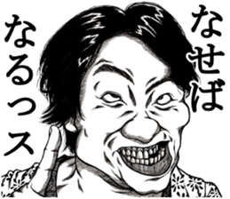 Art of face "Vol.8" (Revised version) sticker #13191908