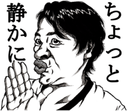 Art of face "Vol.8" (Revised version) sticker #13191917