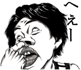 Art of face "Vol.8" (Revised version) sticker #13191919