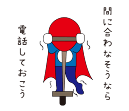 I am your Hero sticker #13191969