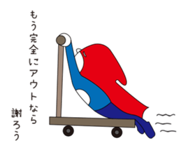 I am your Hero sticker #13191970