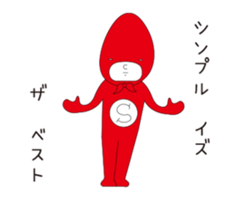 I am your Hero sticker #13191971