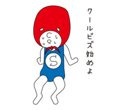 I am your Hero sticker #13191973