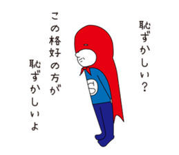 I am your Hero sticker #13191978