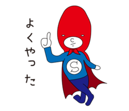 I am your Hero sticker #13191979