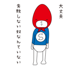 I am your Hero sticker #13191981