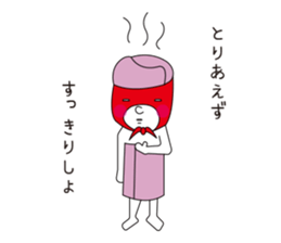 I am your Hero sticker #13191984