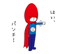 I am your Hero sticker #13191990