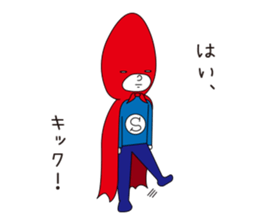 I am your Hero sticker #13191991