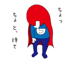 I am your Hero sticker #13191992