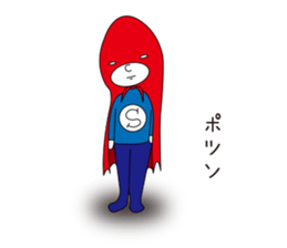 I am your Hero sticker #13191994