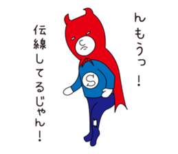 I am your Hero sticker #13191995