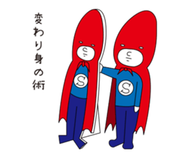 I am your Hero sticker #13191997