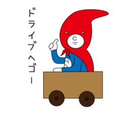 I am your Hero sticker #13192000