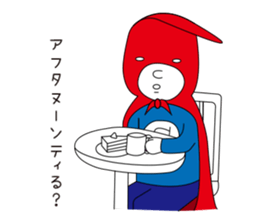 I am your Hero sticker #13192002