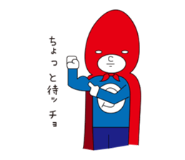 I am your Hero sticker #13192003