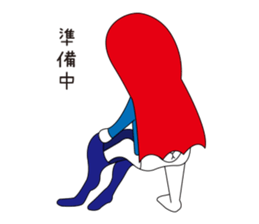 I am your Hero sticker #13192004