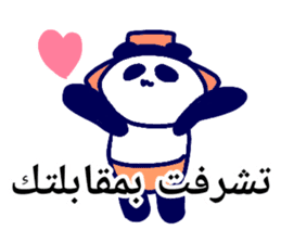 Pan-ichi-PANDA3 -Arabian- sticker #13192009